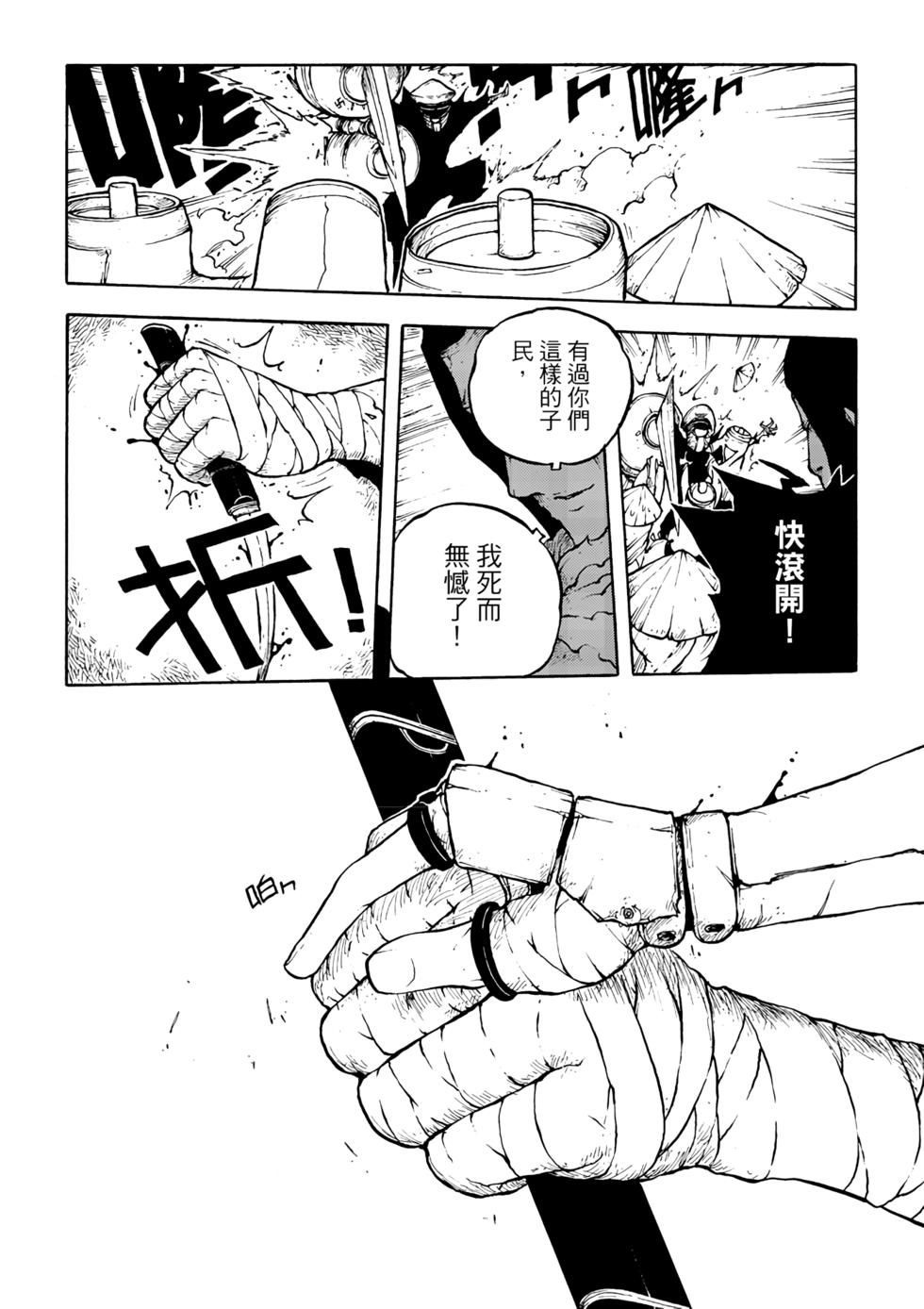 第76页