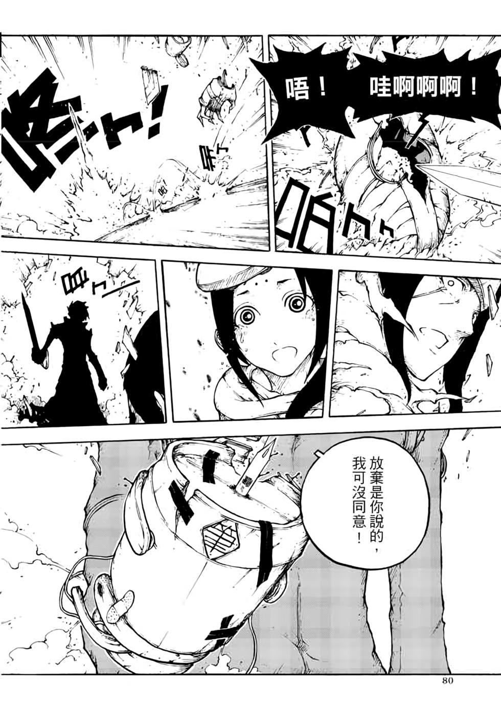 第79页