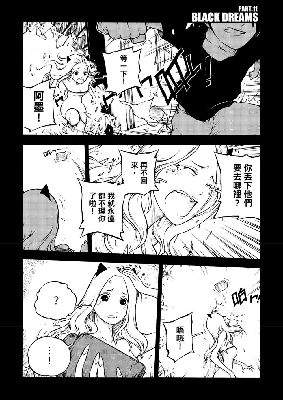 第82页