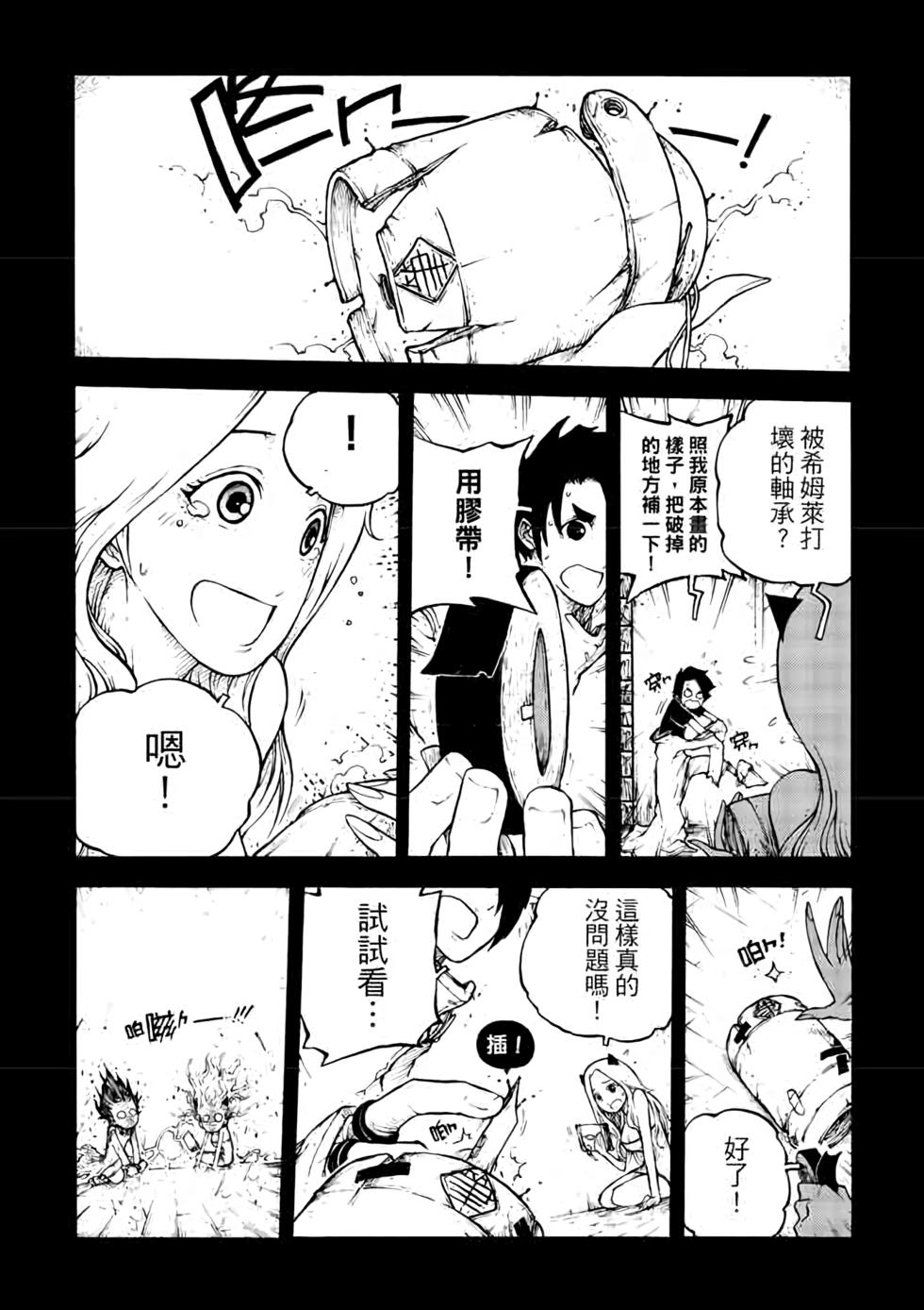 第83页
