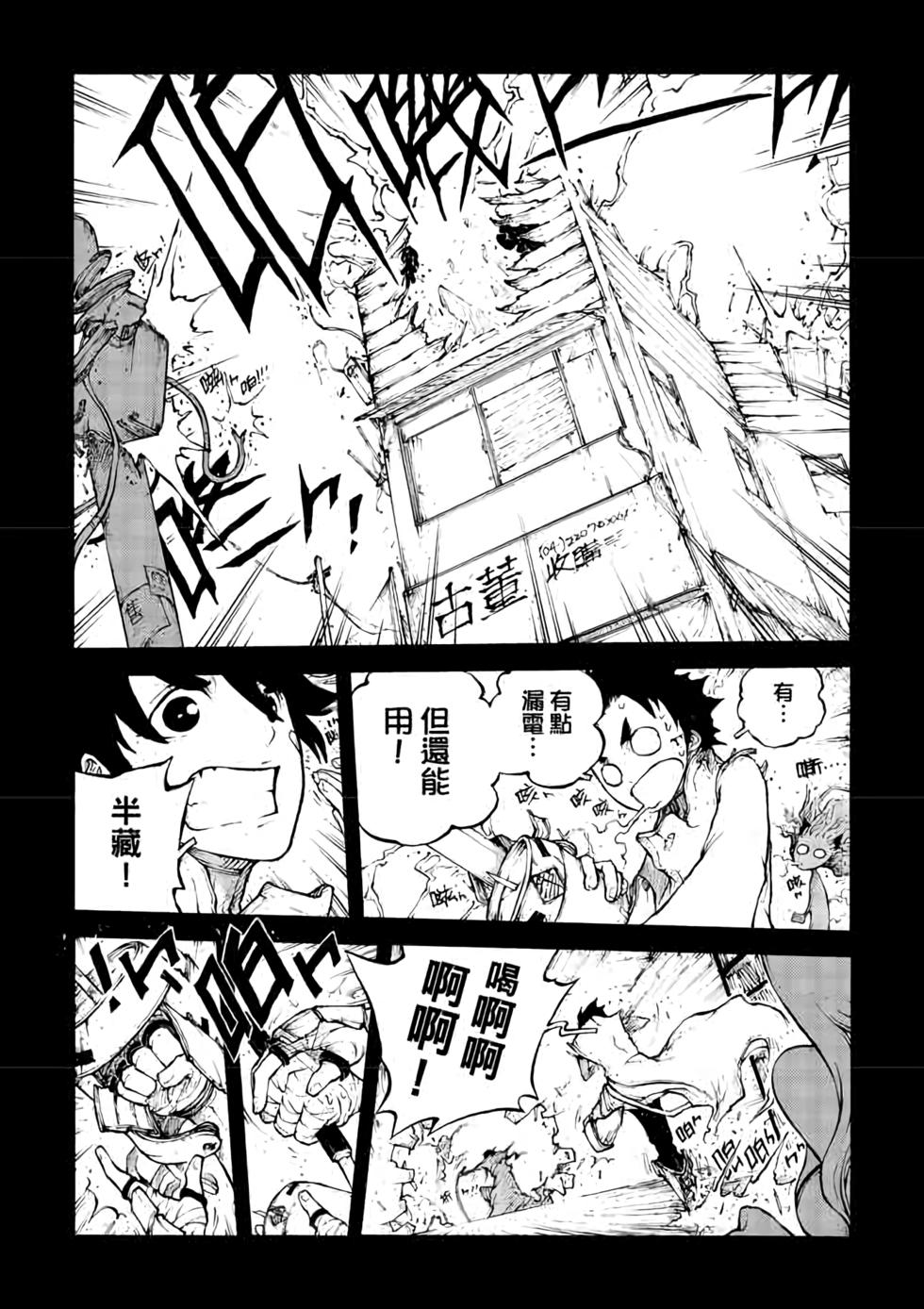 第84页