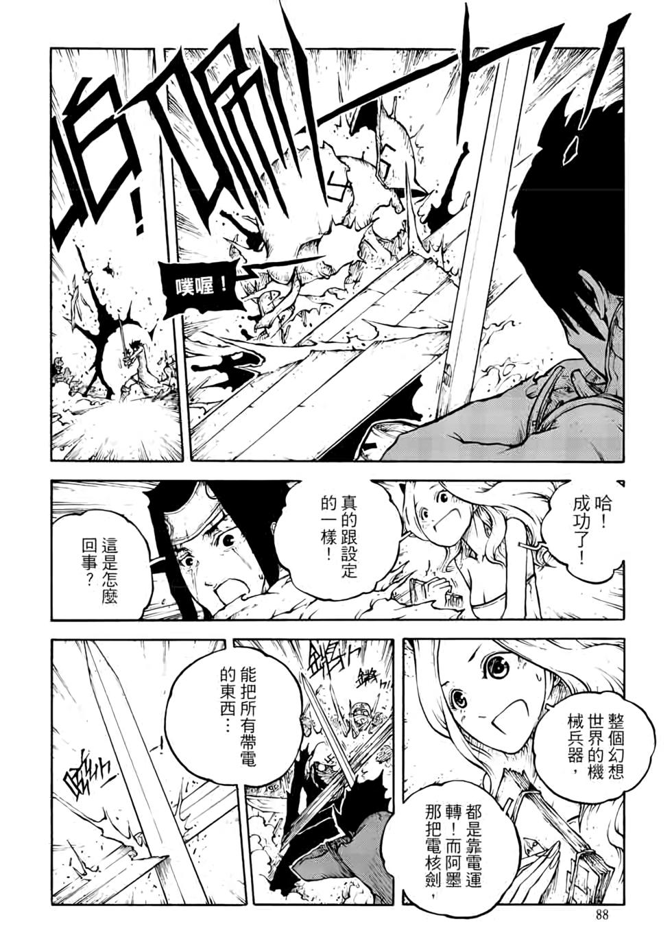 第87页