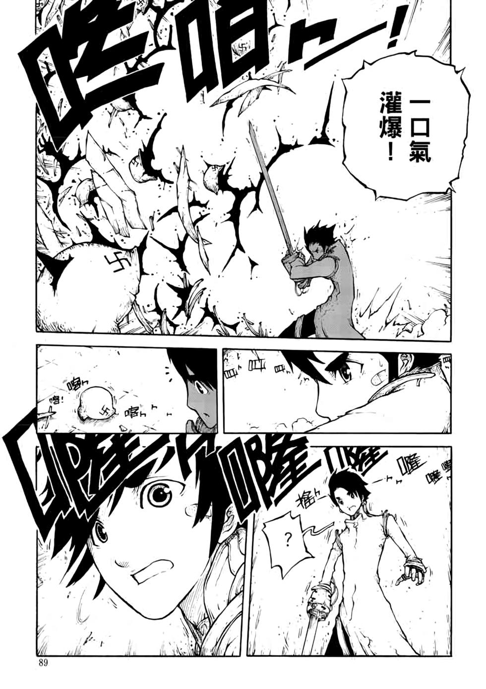 第88页