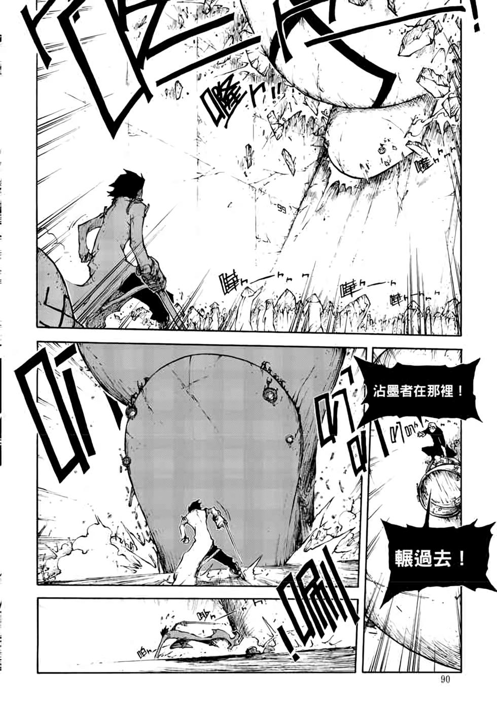 第89页