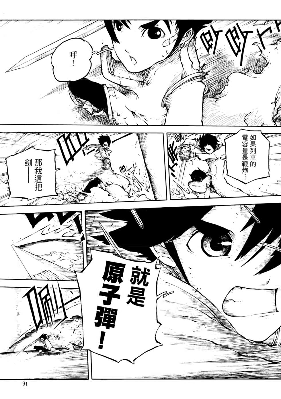 第90页