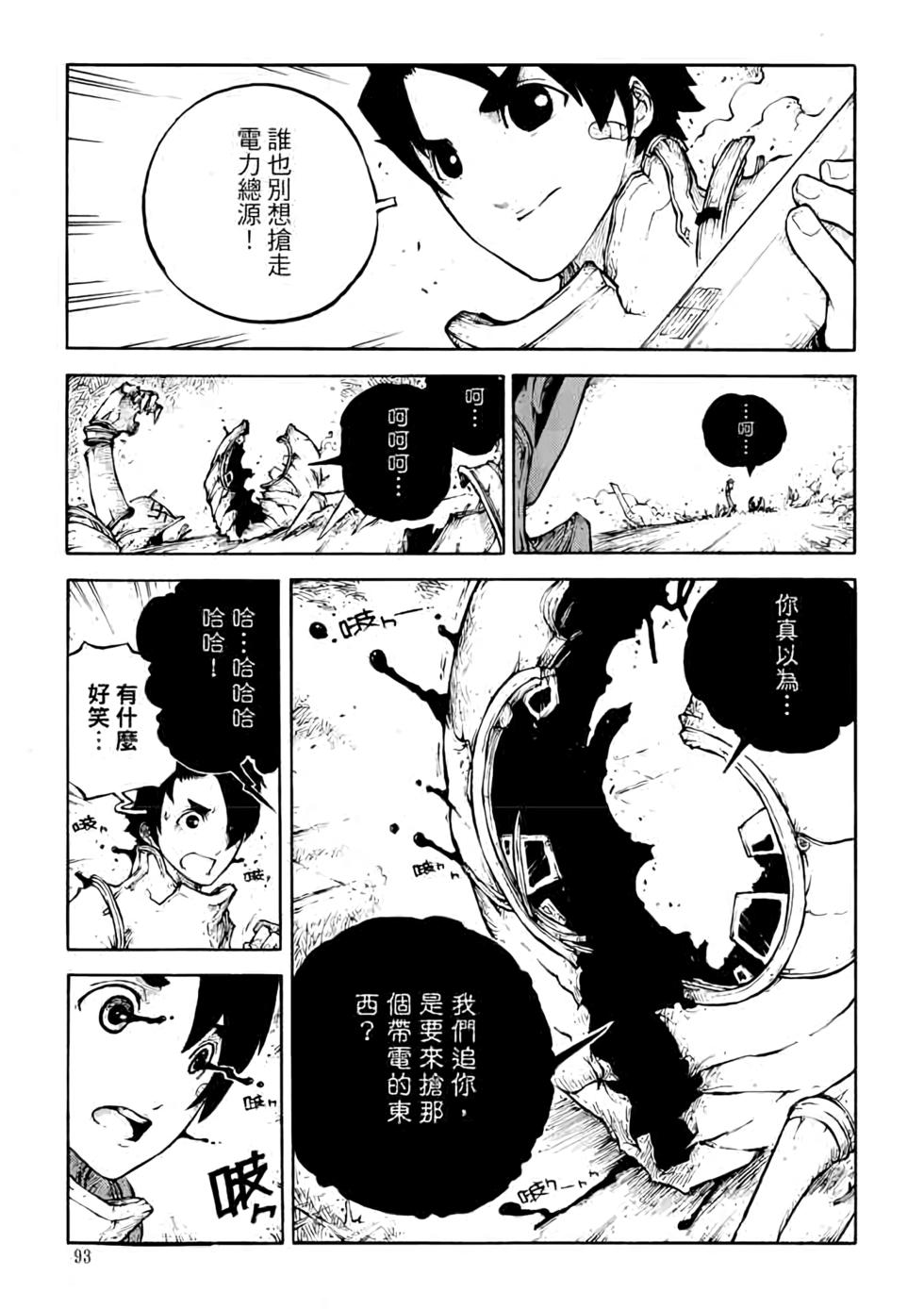 第92页
