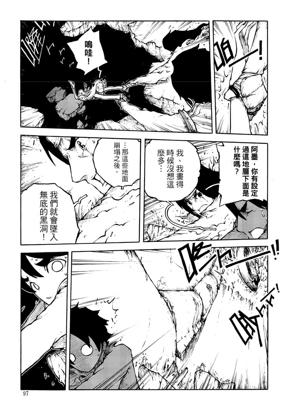 第96页