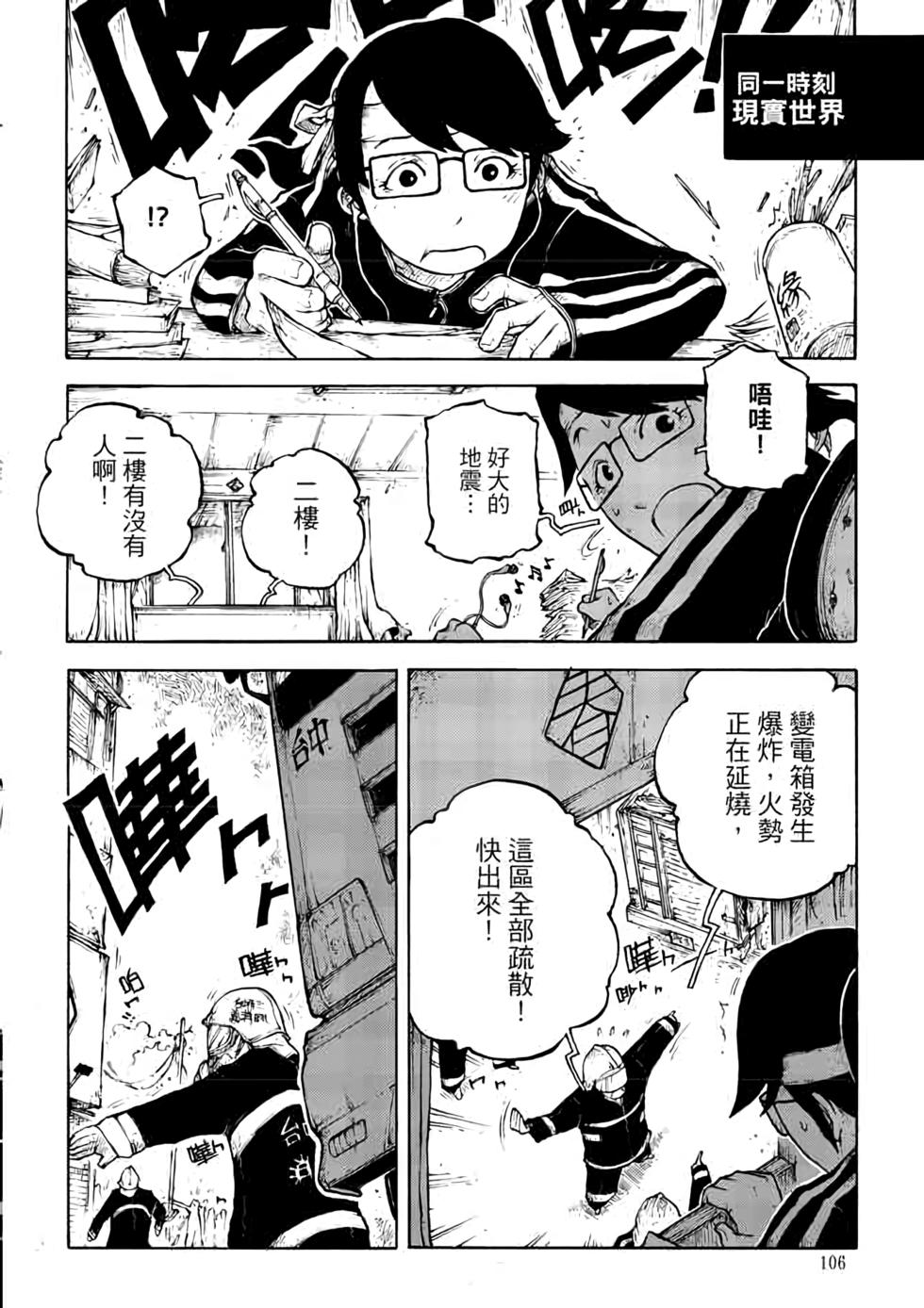 第105页