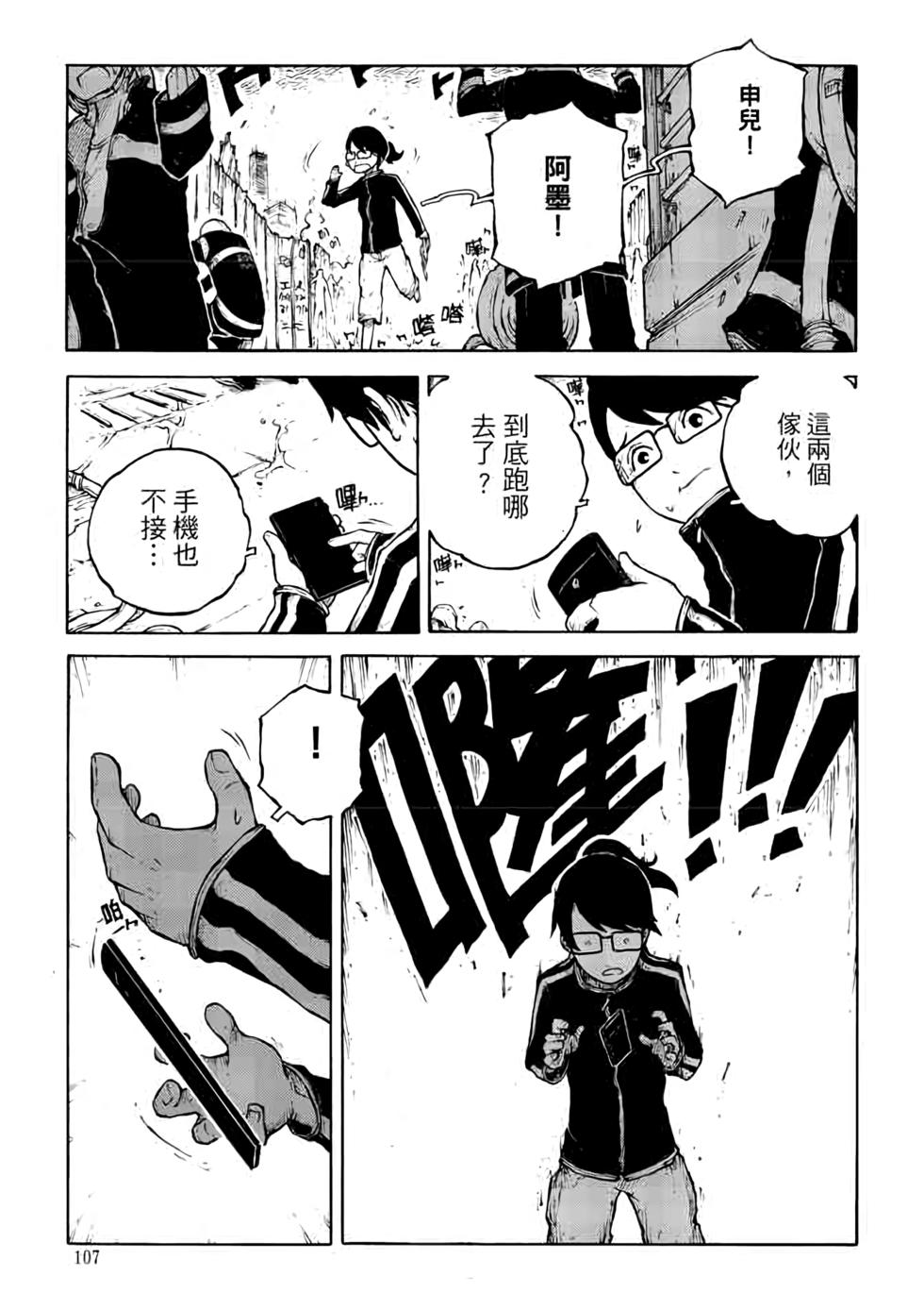 第106页