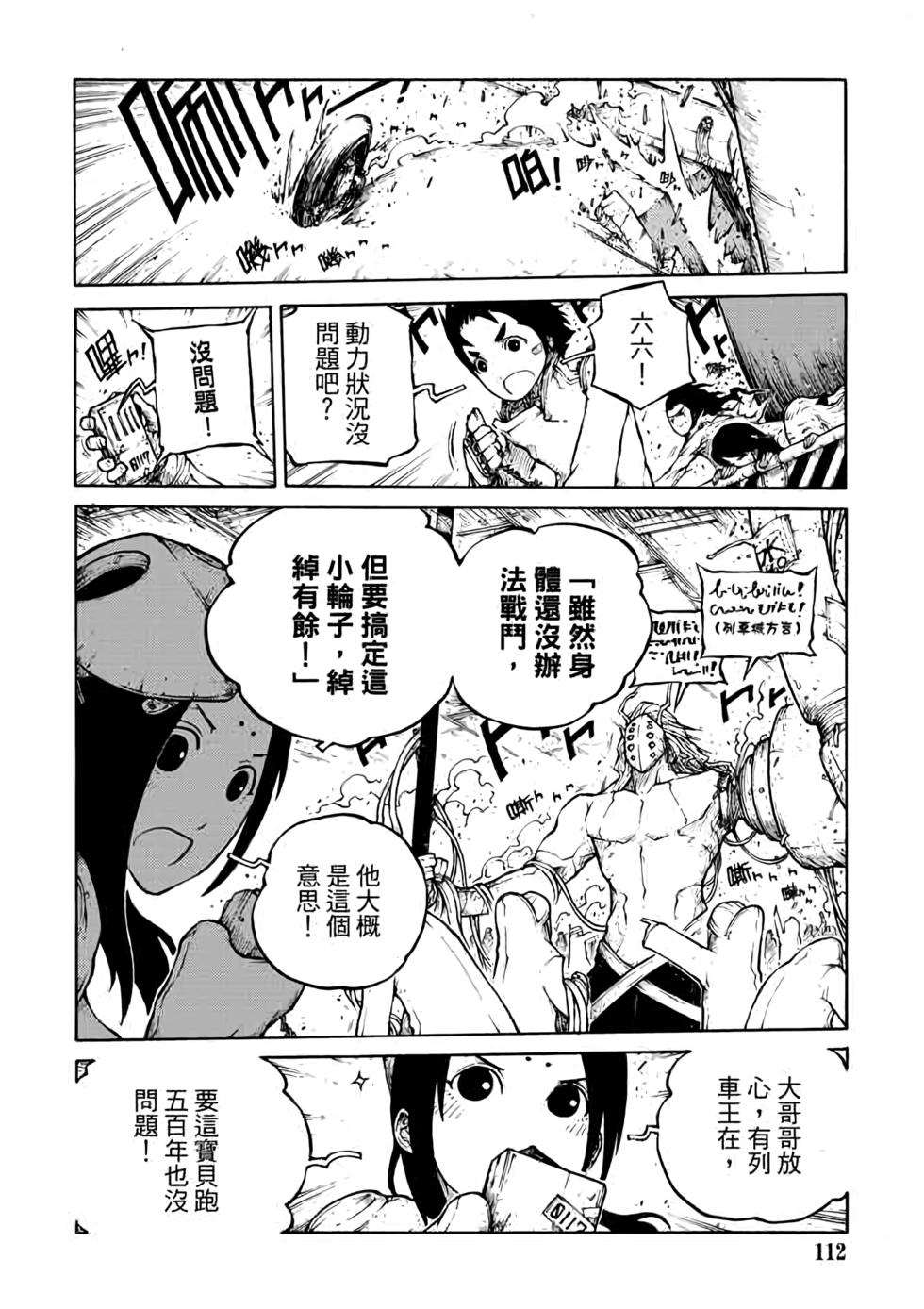 第111页