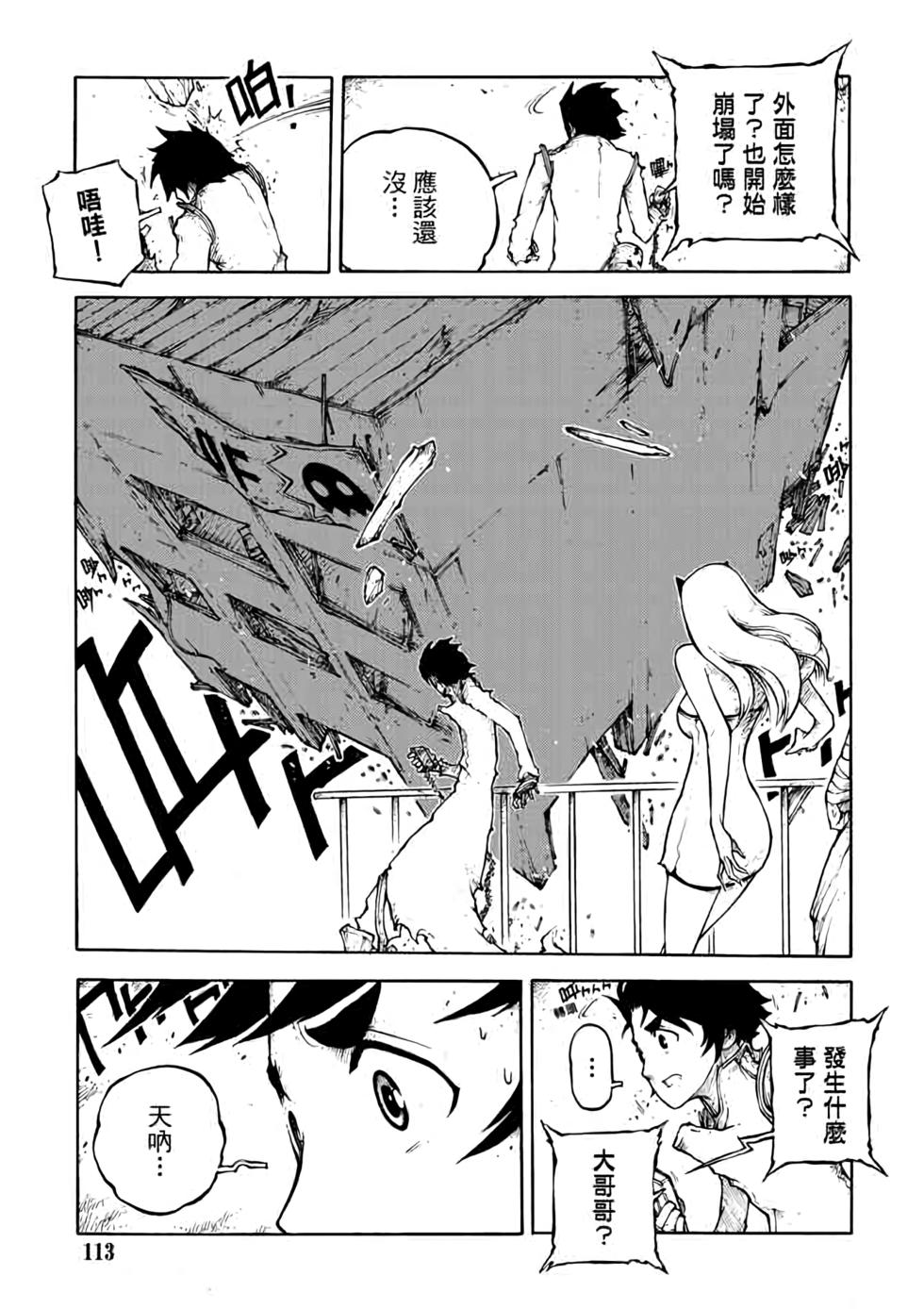 第112页