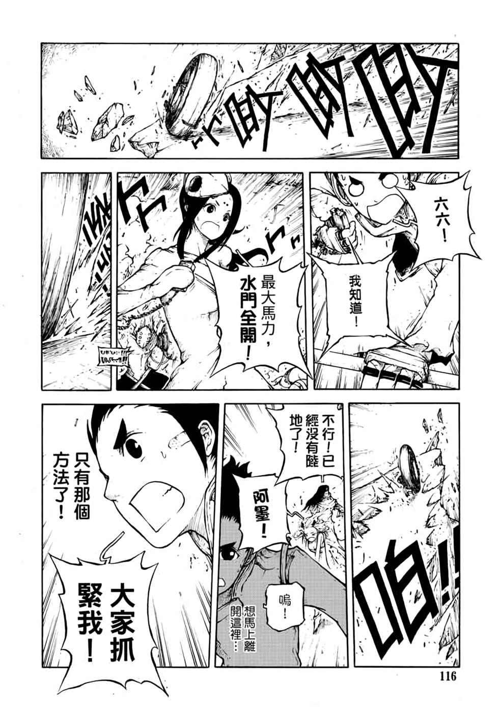 第115页