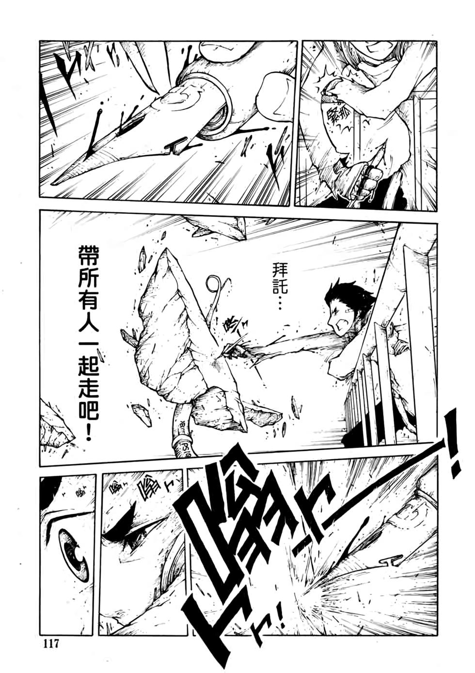 第116页