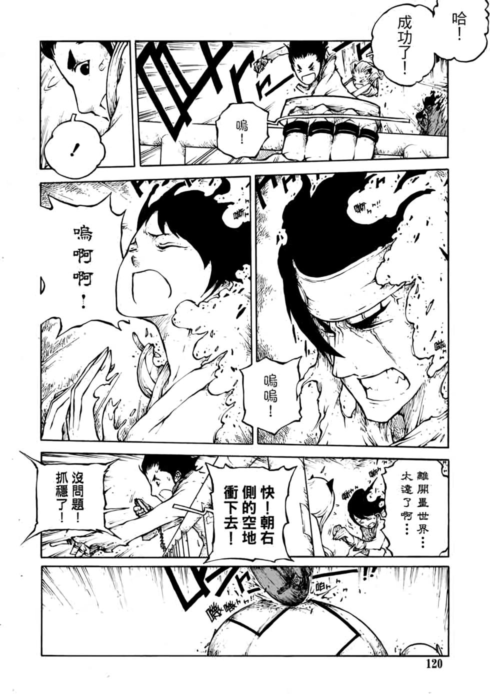 第119页