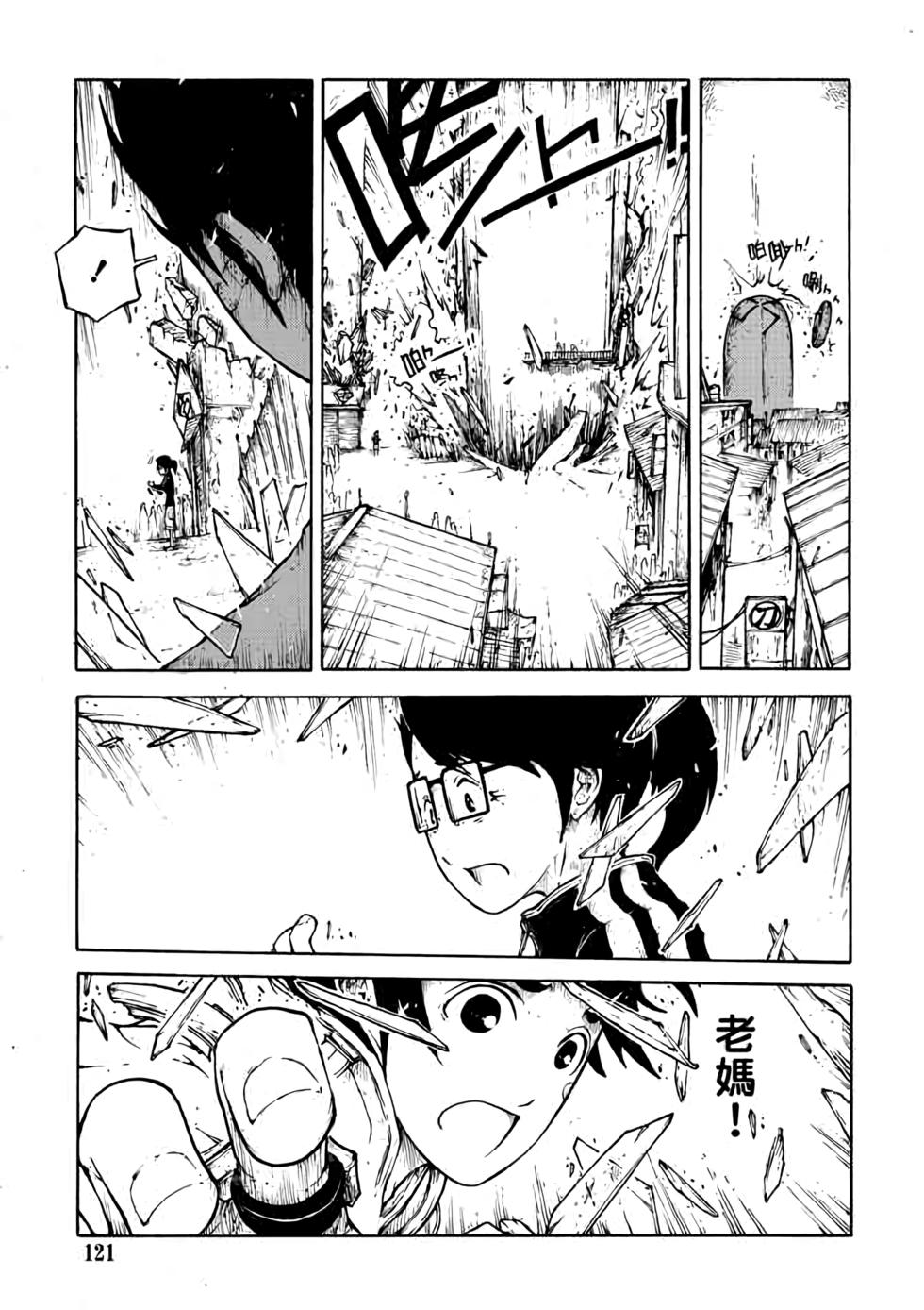 第120页