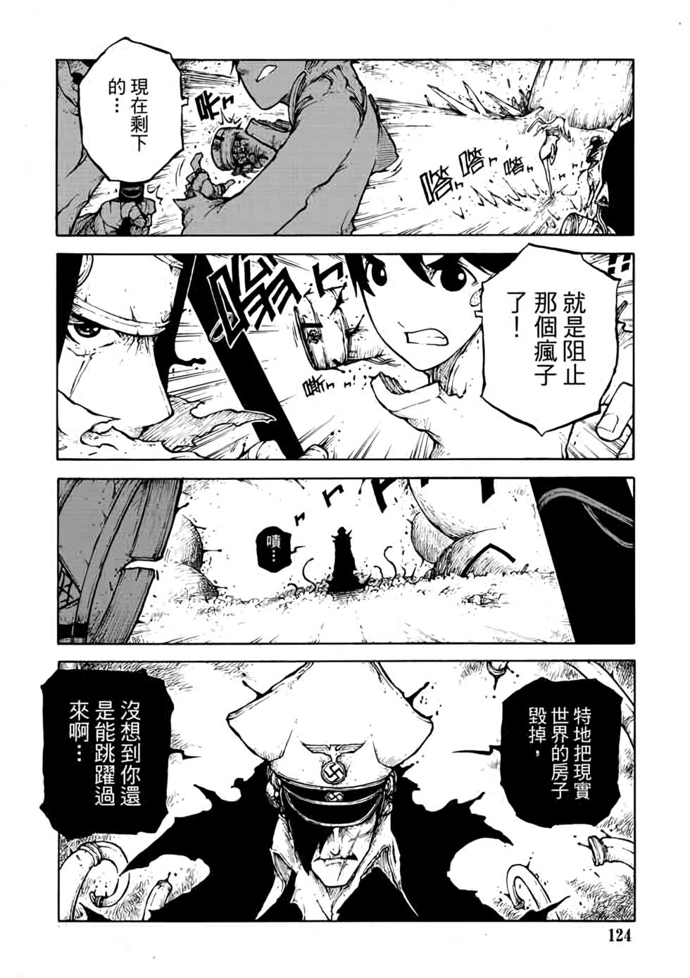 第123页