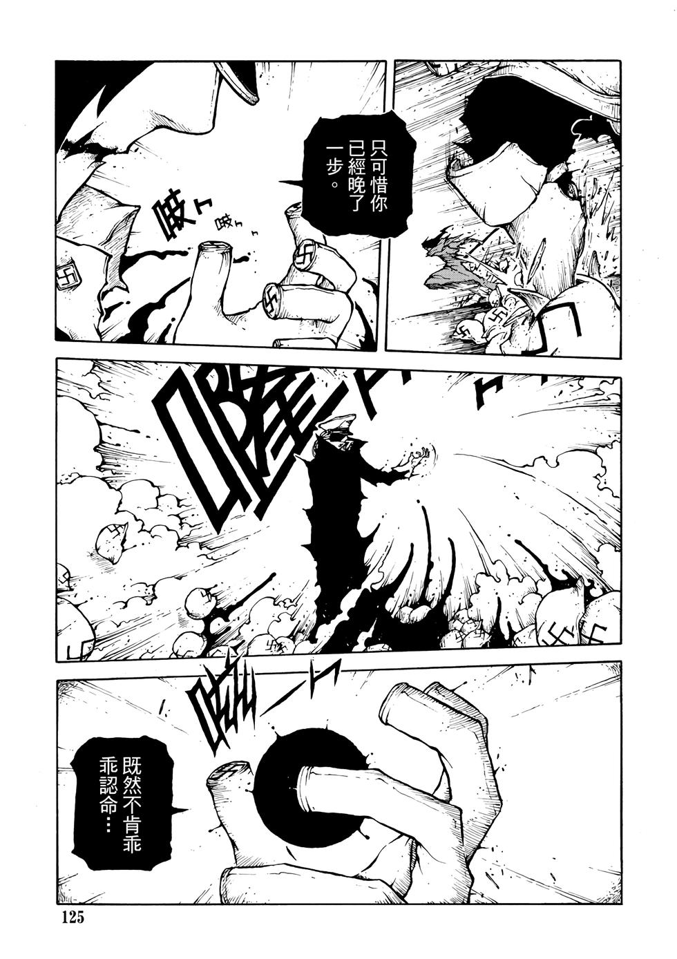 第124页