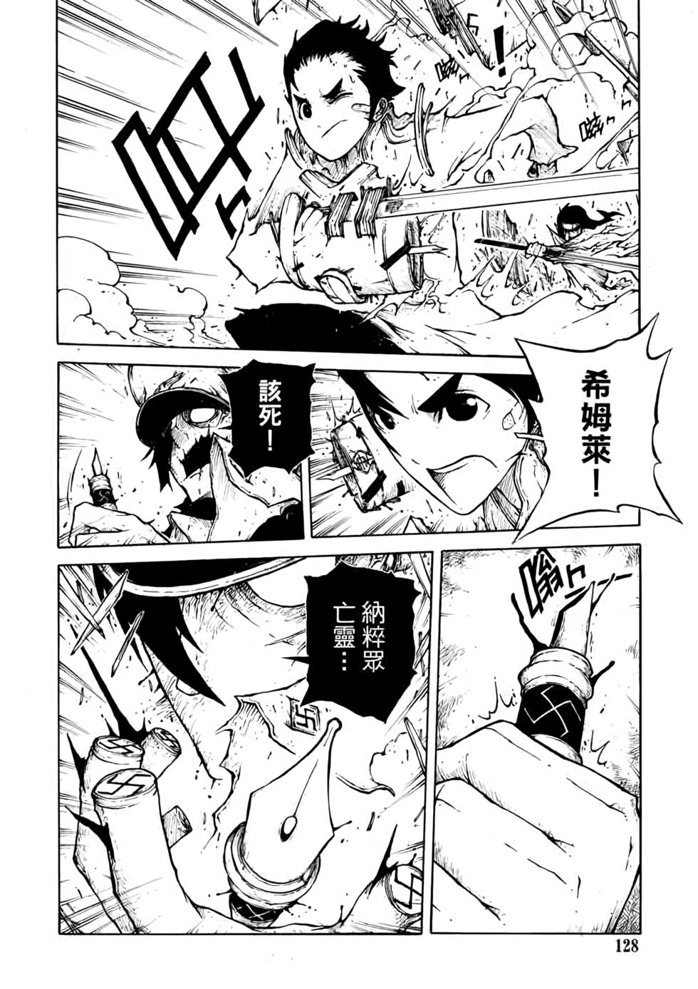 第127页
