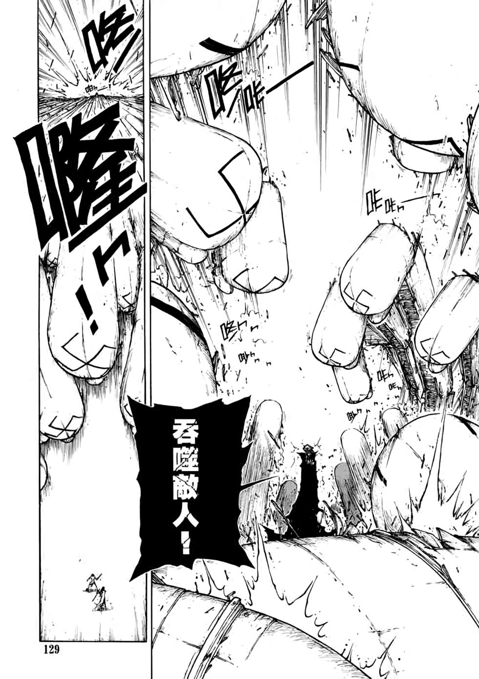 第128页
