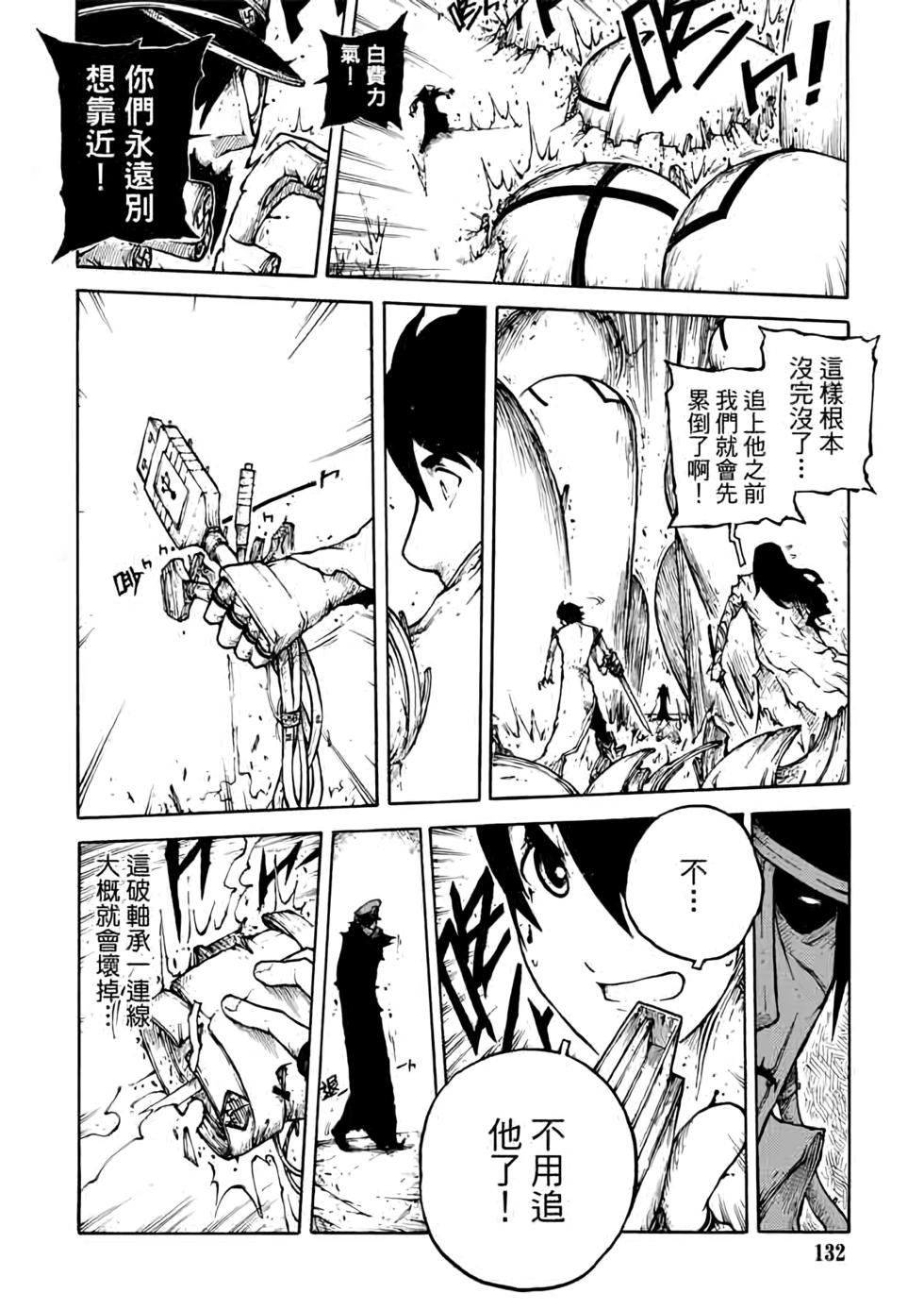 第131页