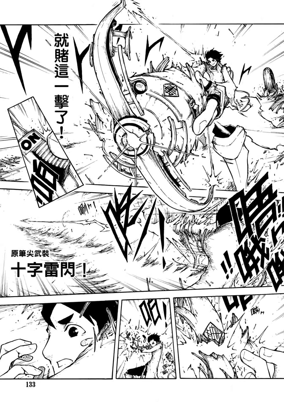 第132页
