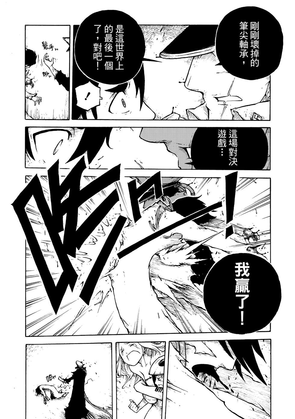 第136页