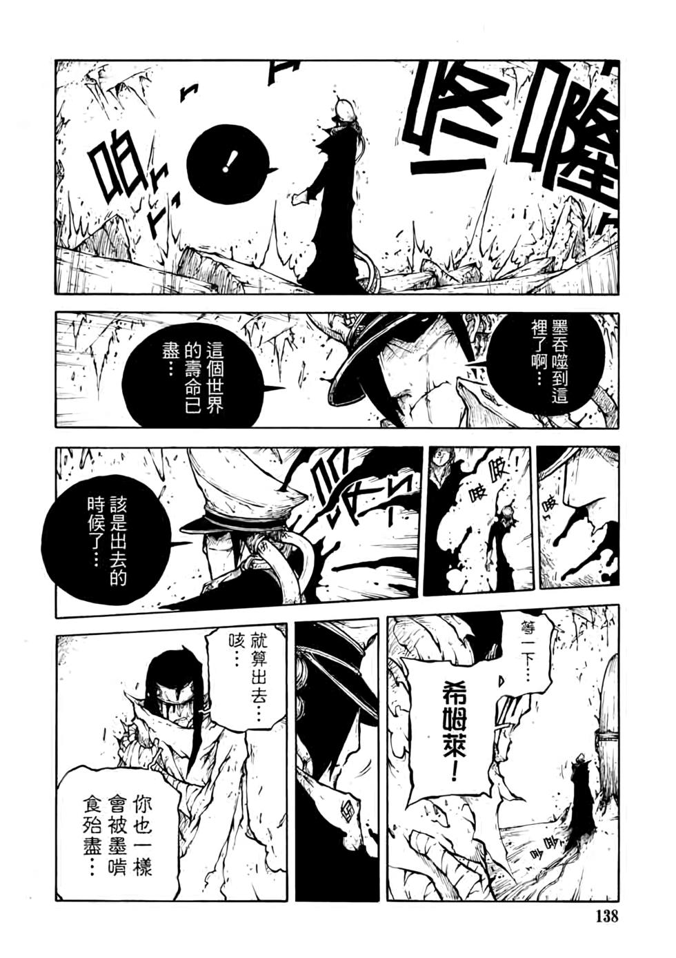 第137页