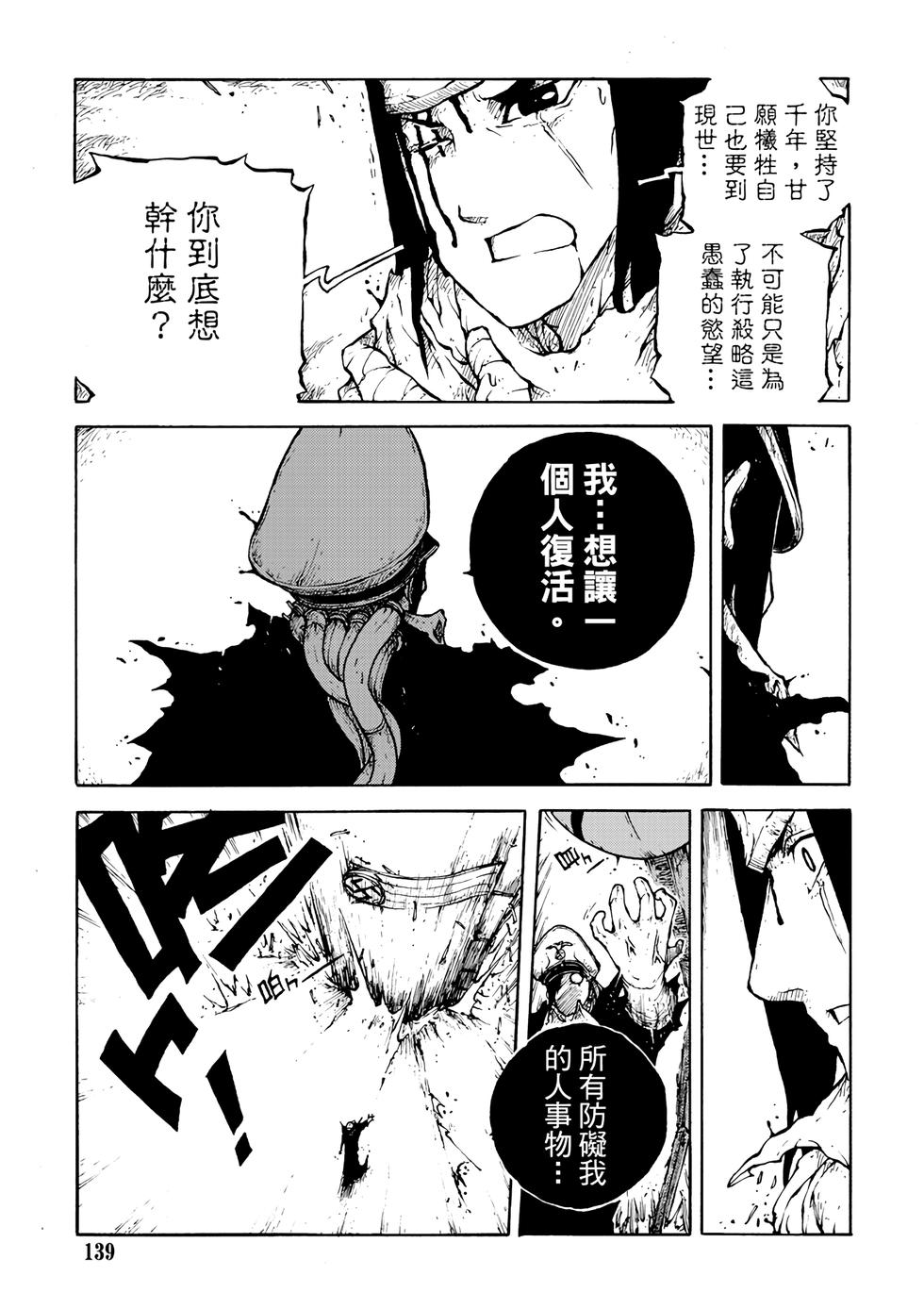 第138页