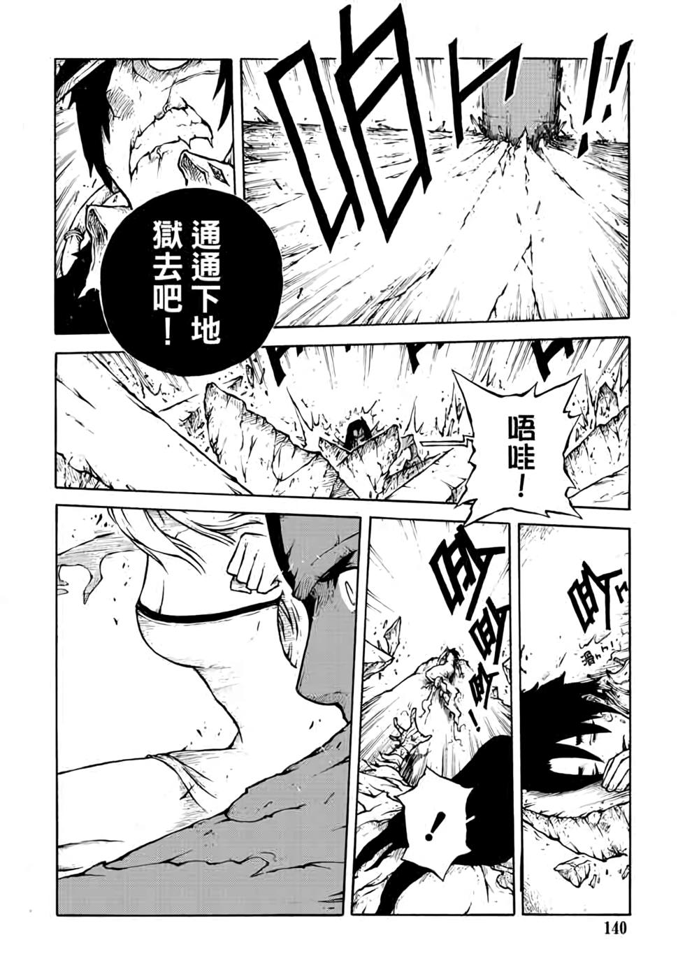 第139页