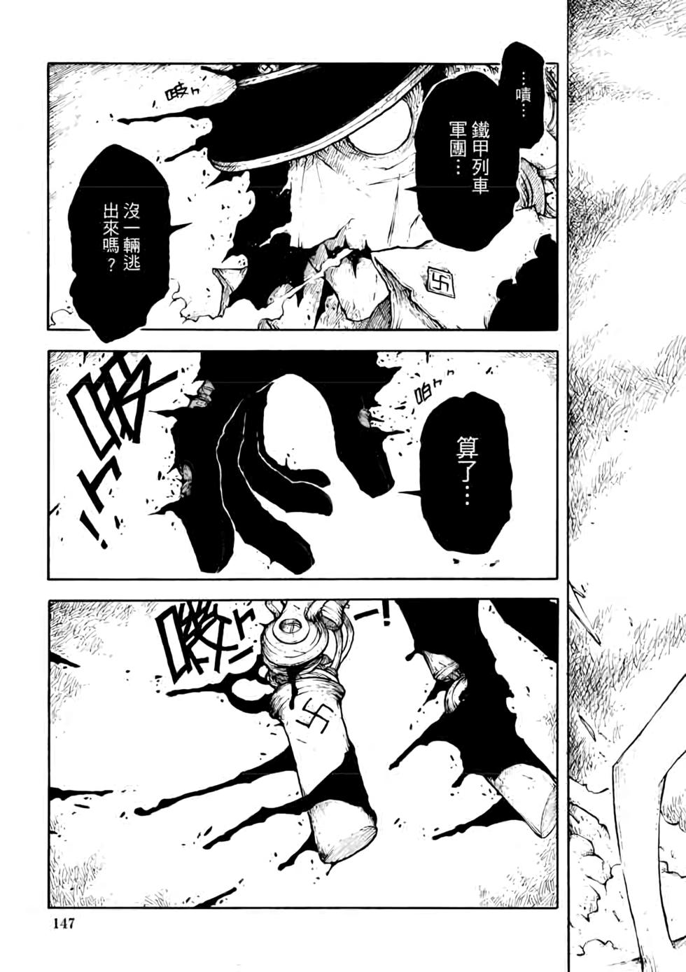 第146页