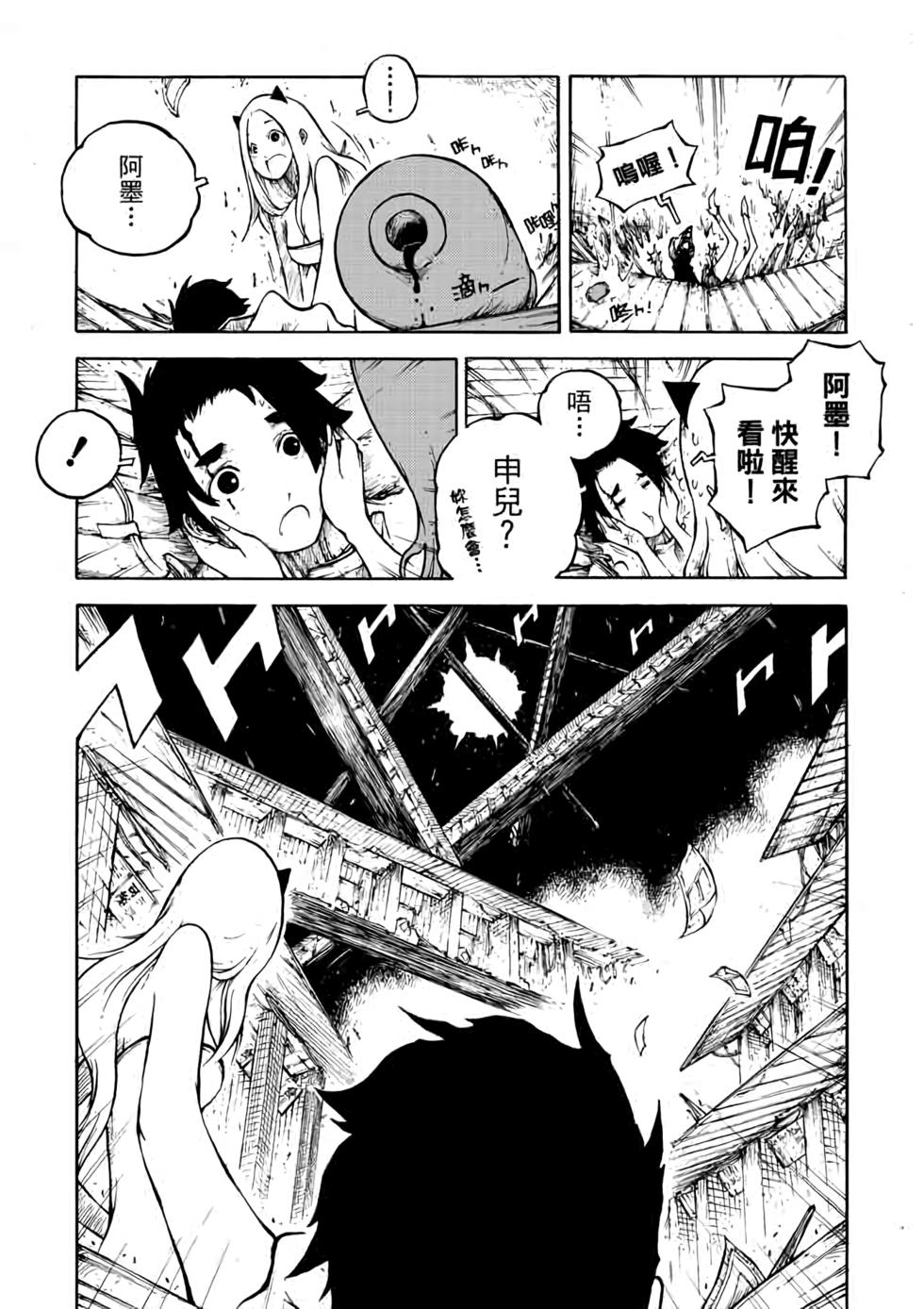 第153页