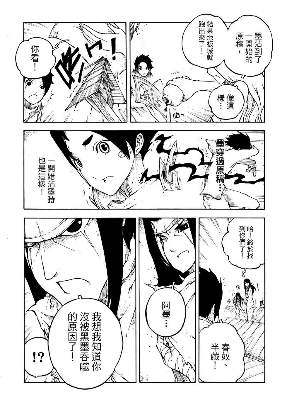 第154页