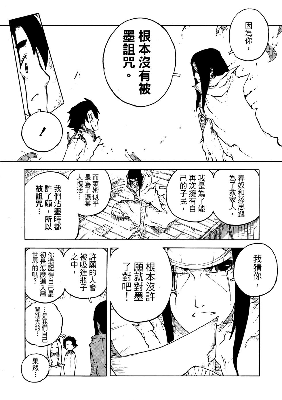 第155页