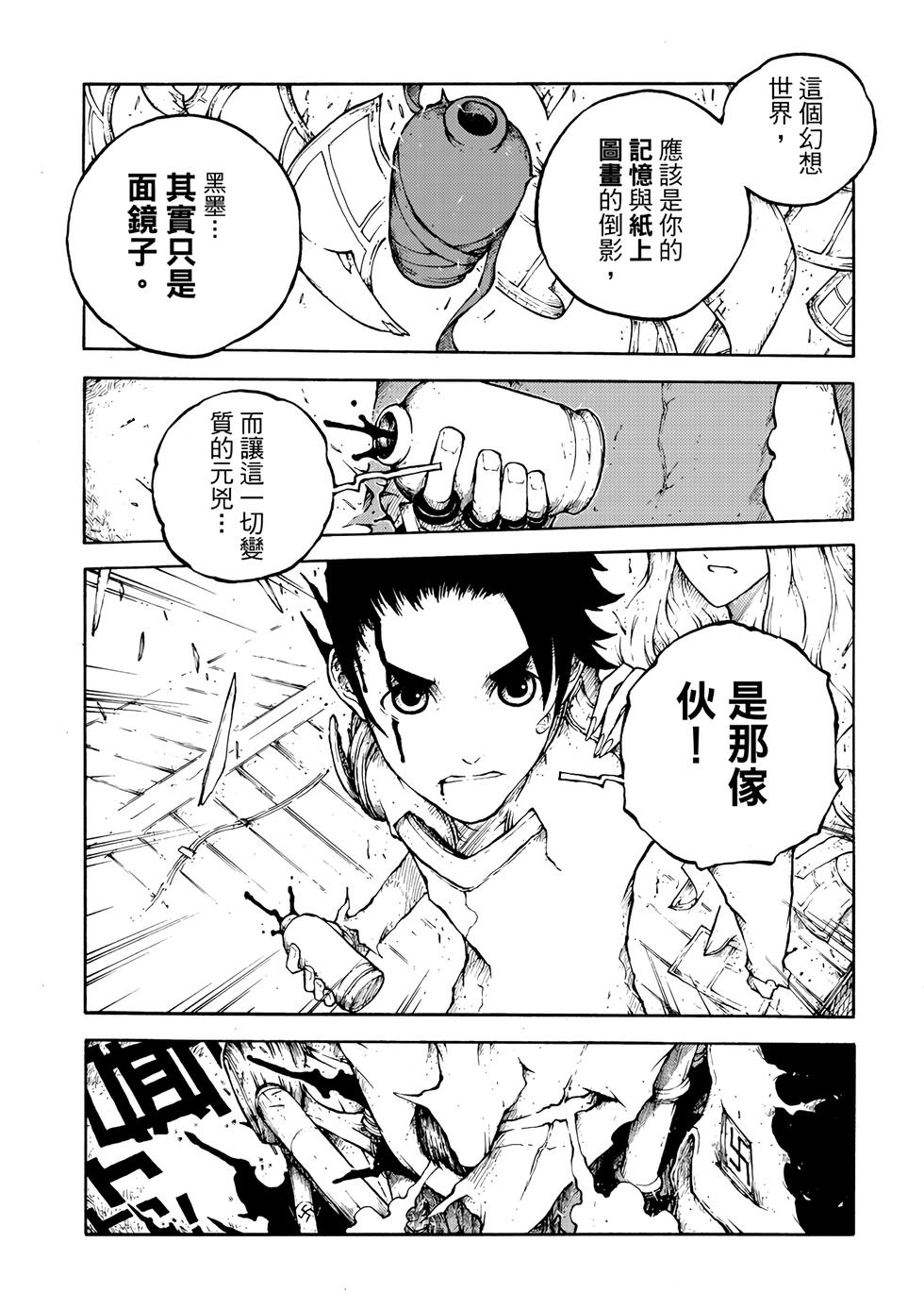 第156页