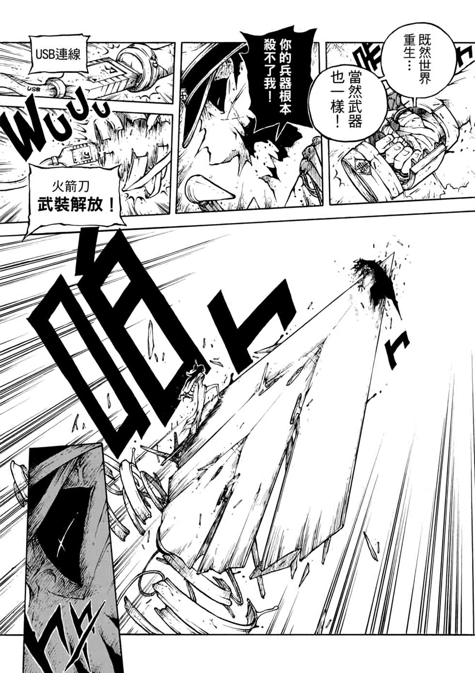 第158页