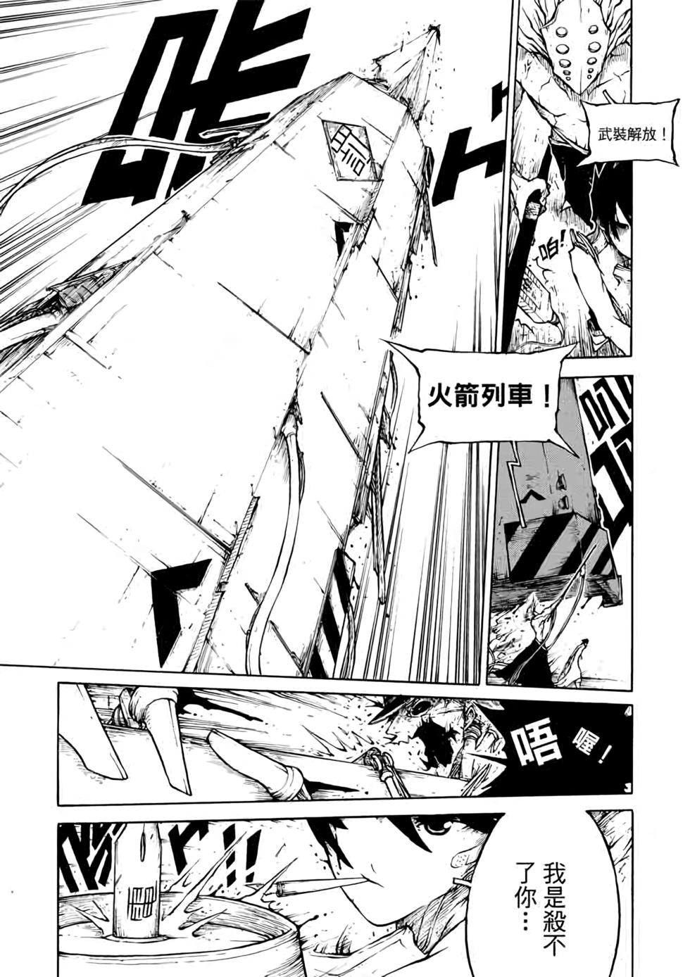 第159页
