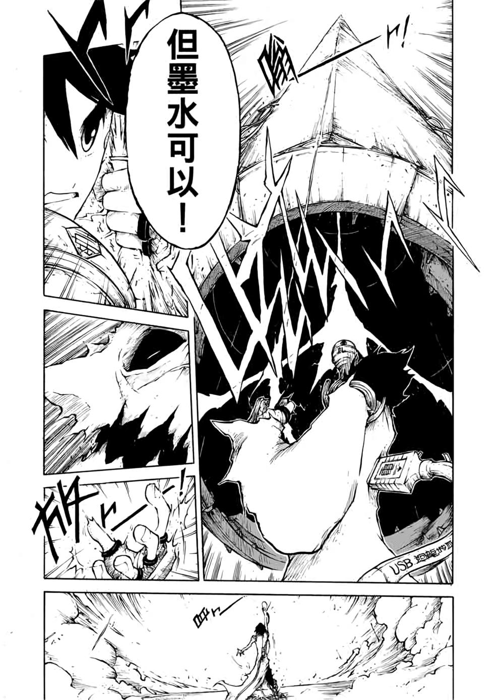 第160页