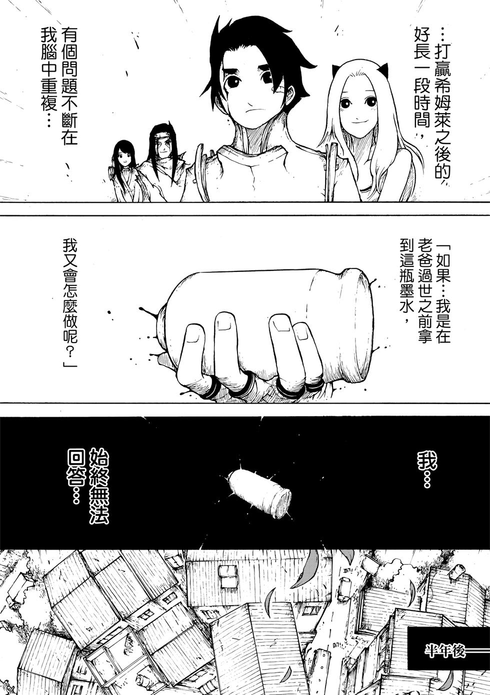 第165页
