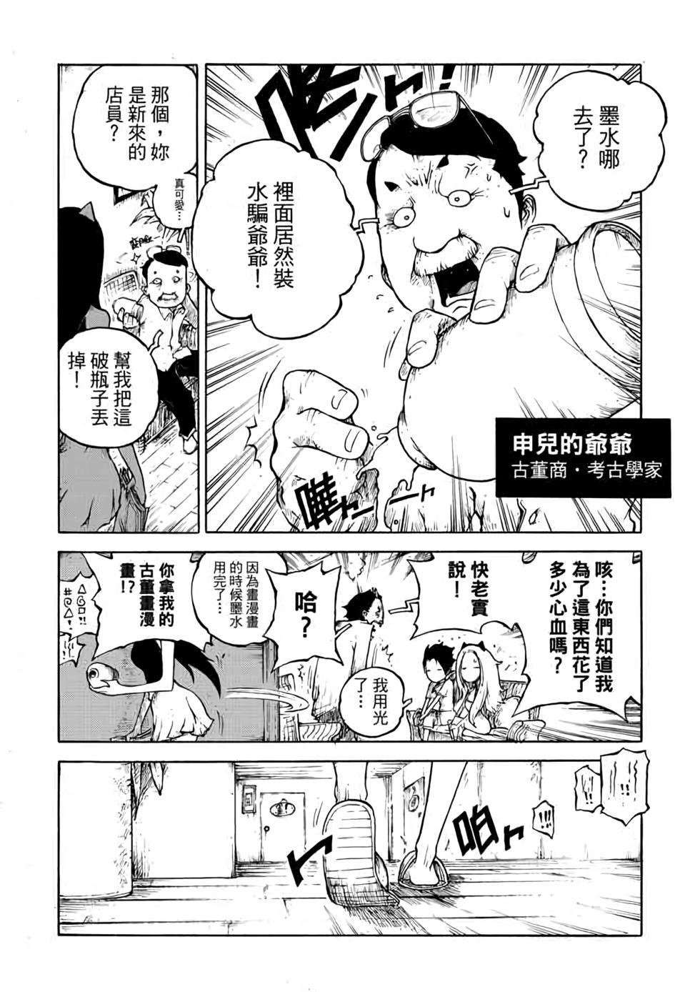 第167页