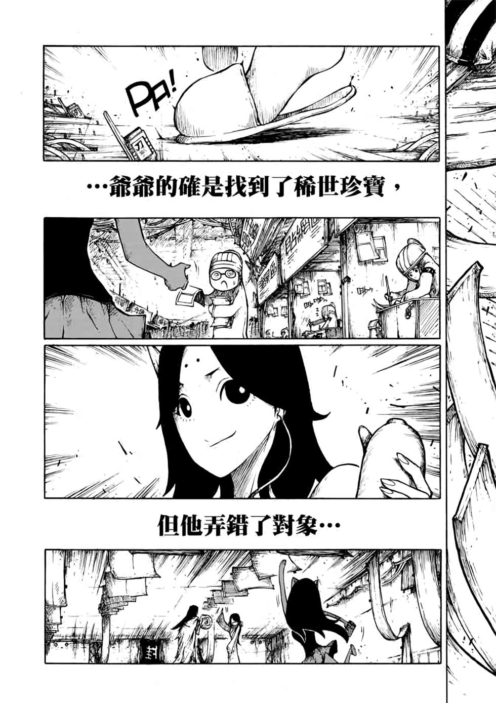 第170页