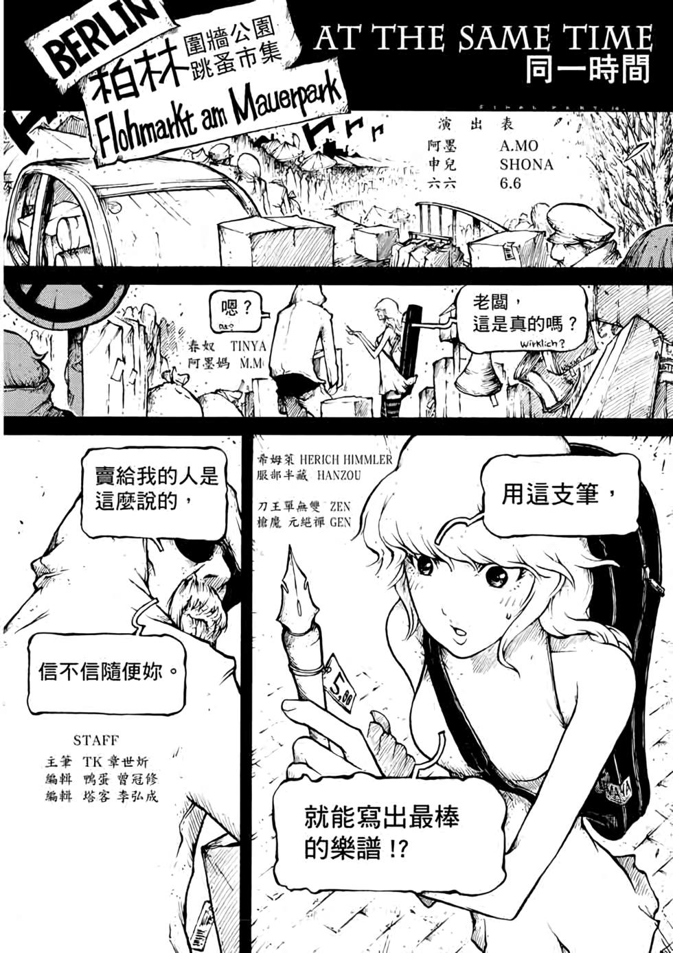 第173页