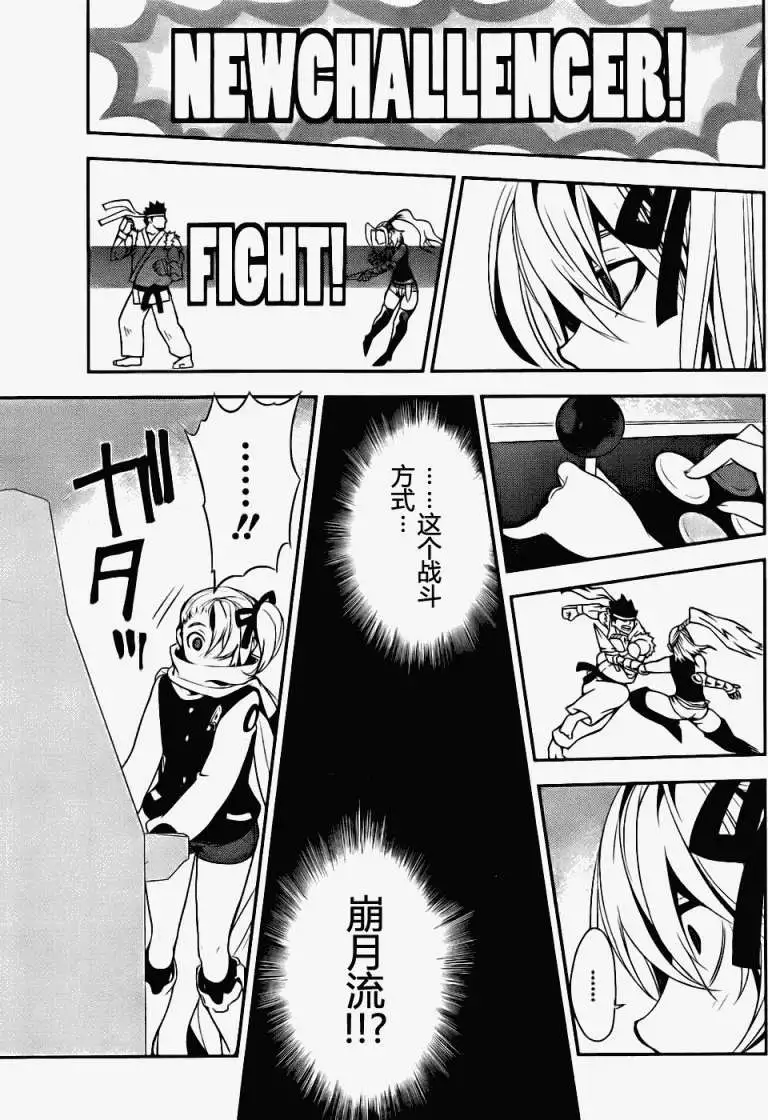第27页