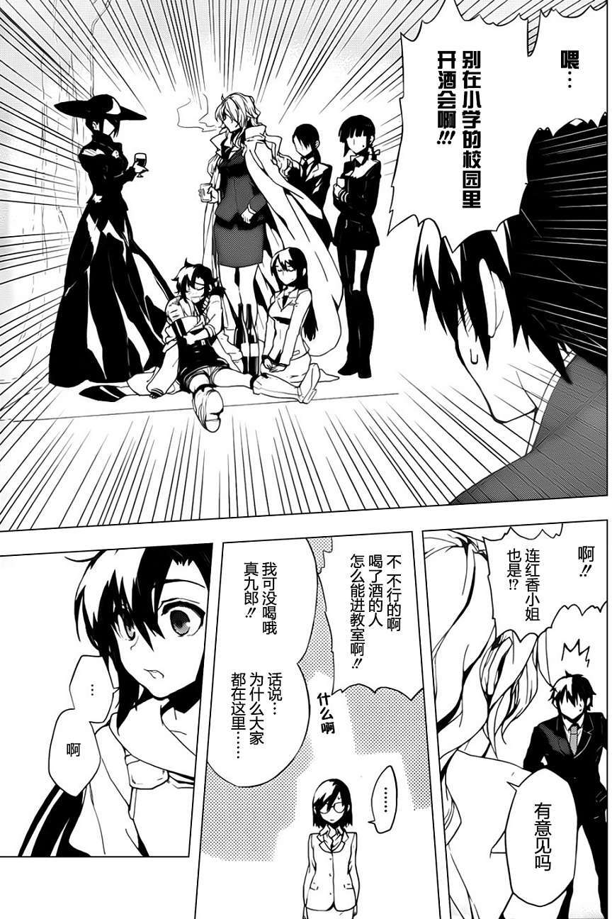 第29页