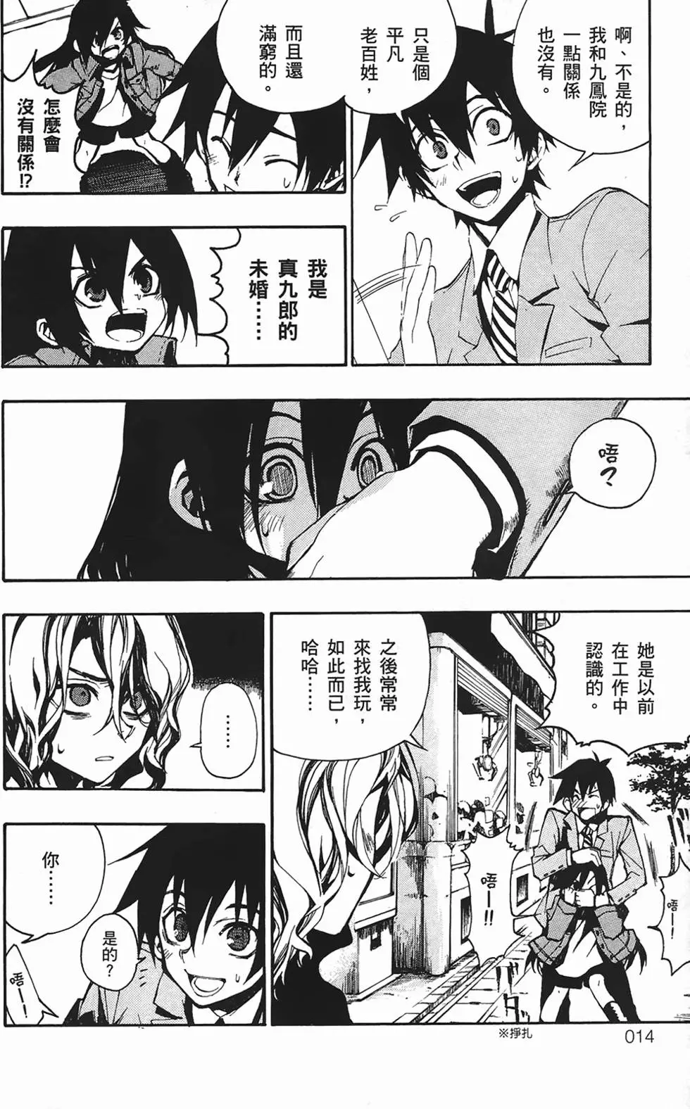 第11页
