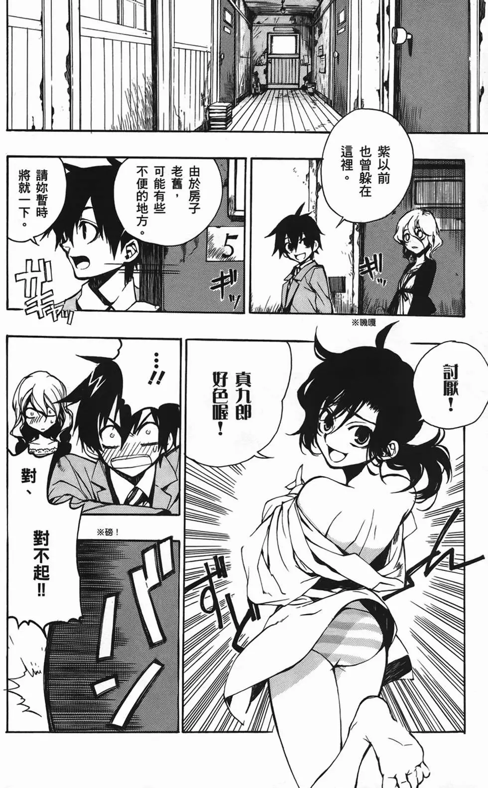第17页