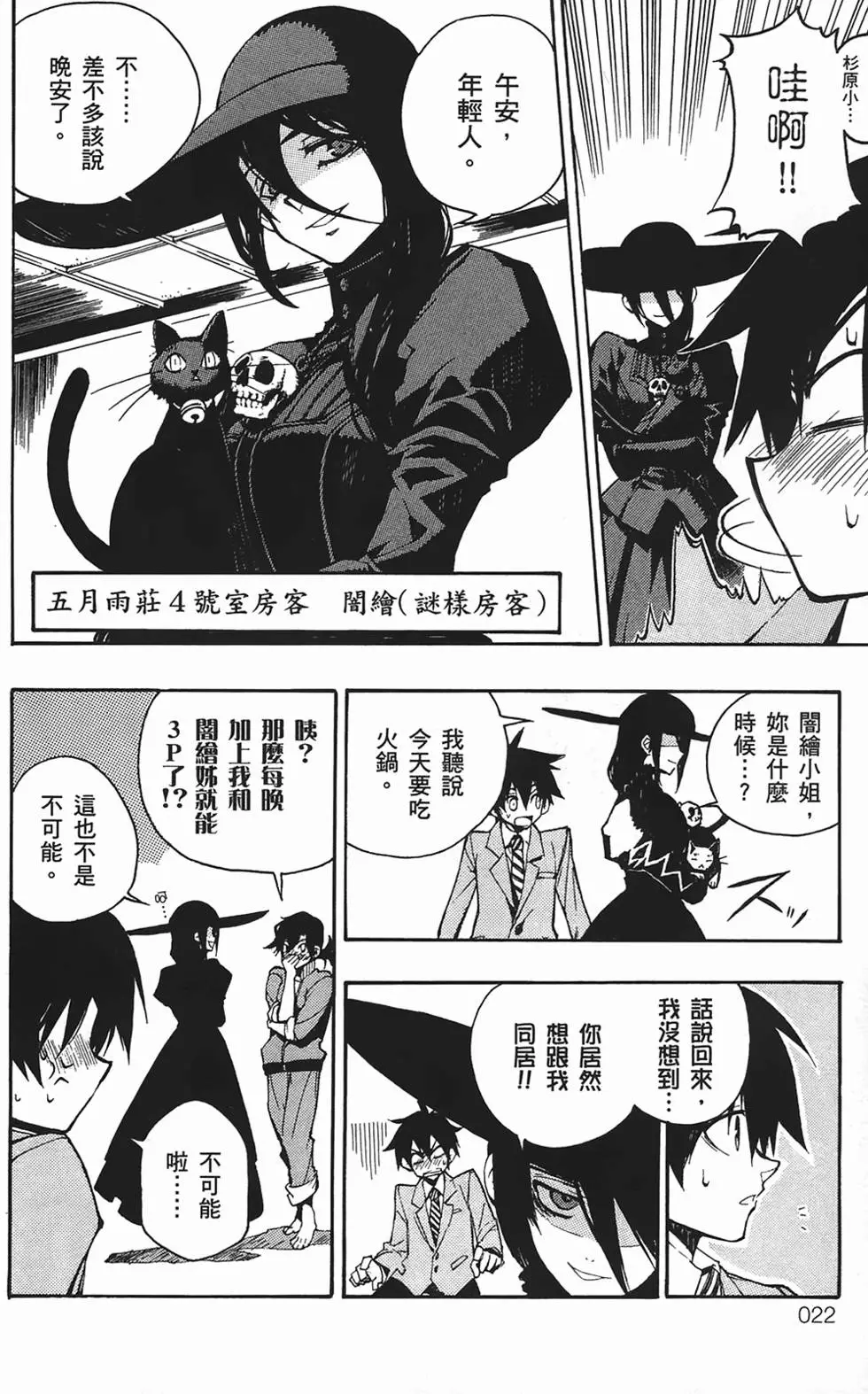 第19页