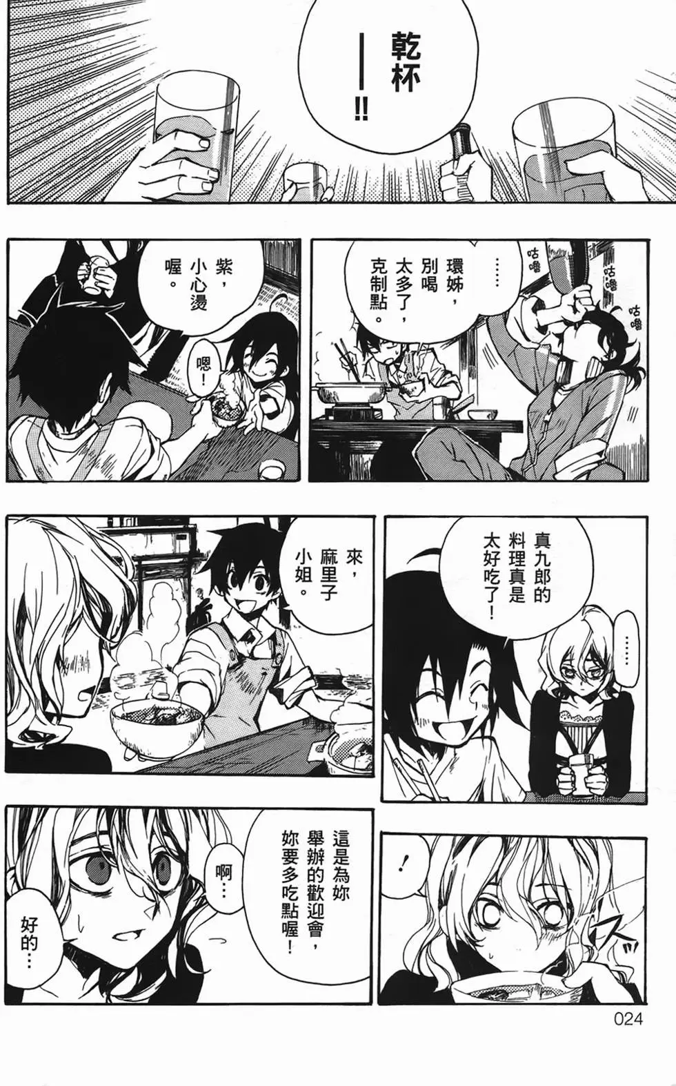 第21页