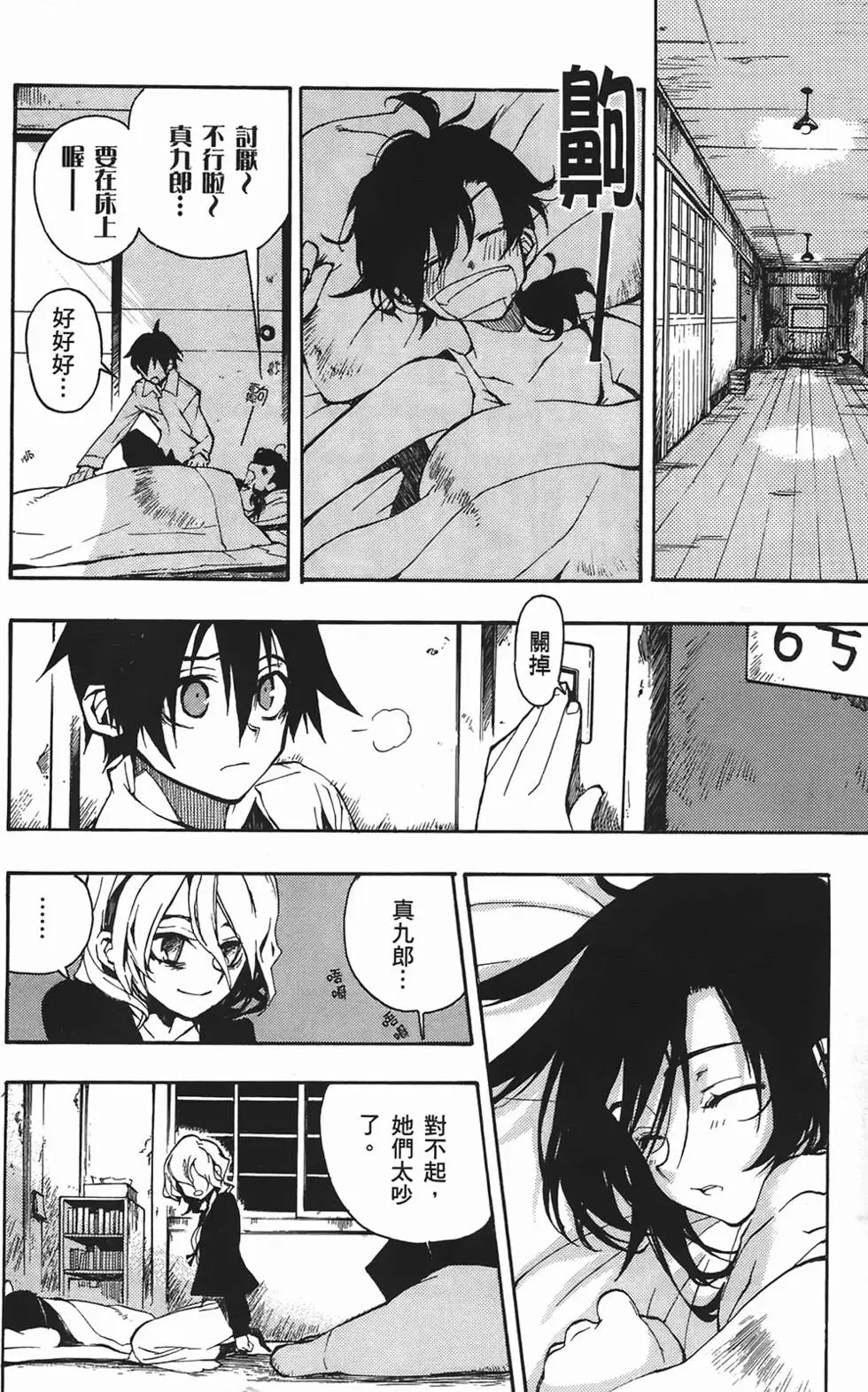 第23页