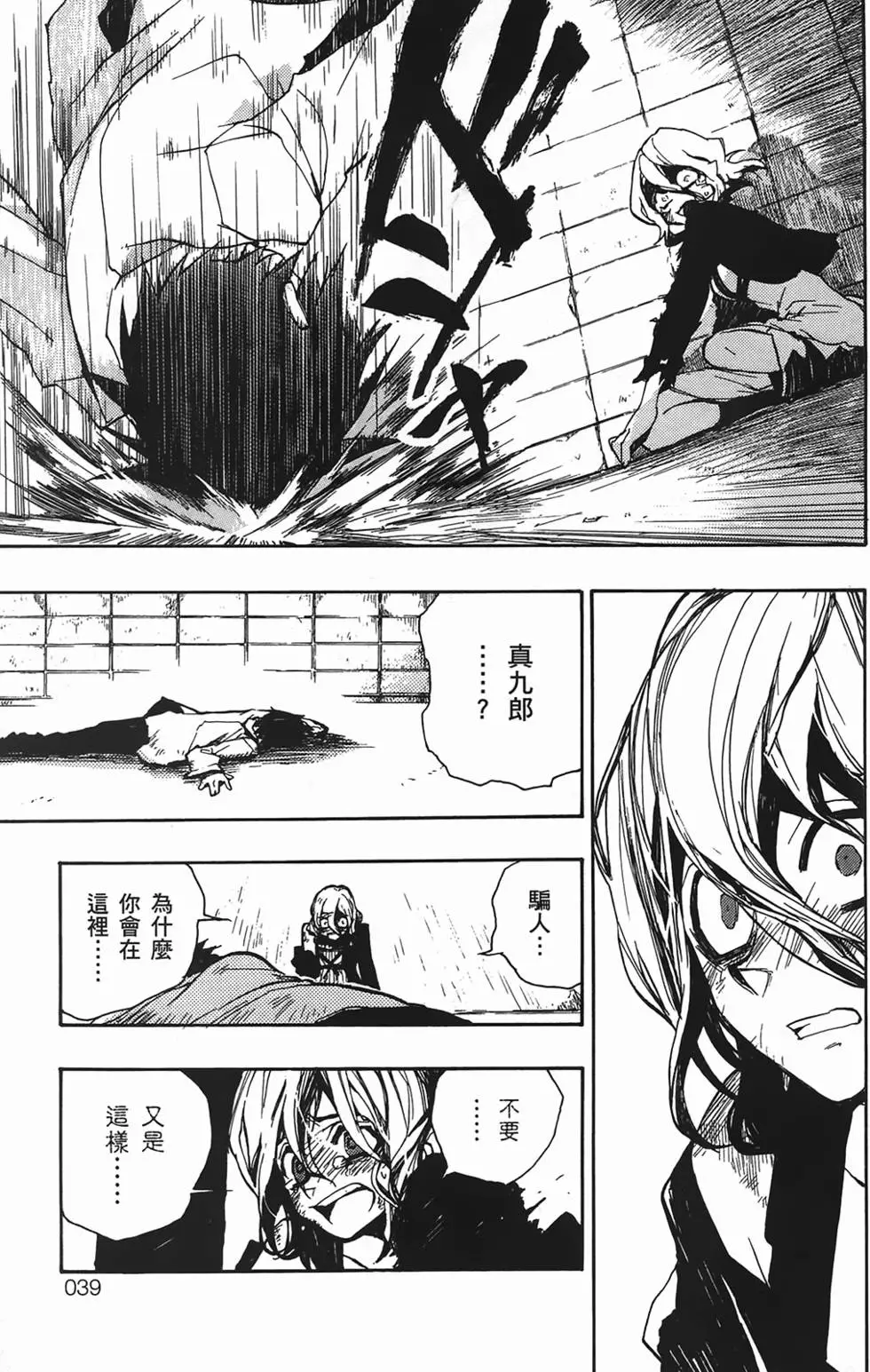 第36页