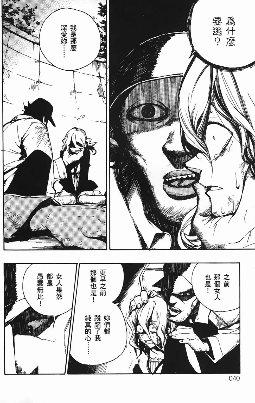第37页